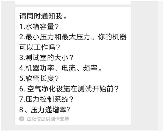 普通產(chǎn)品水壓爆破技術(shù)疑問(wèn)答疑